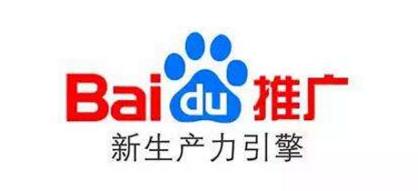 這些百度推廣冷知識，你知道多少