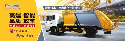 新車優(yōu)選：程力智能化制造及科技創(chuàng)新，為企業(yè)高質(zhì)量發(fā)展品牌之路增添新靚點！