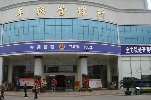 公安部：即日起 多種車型將不予年審！