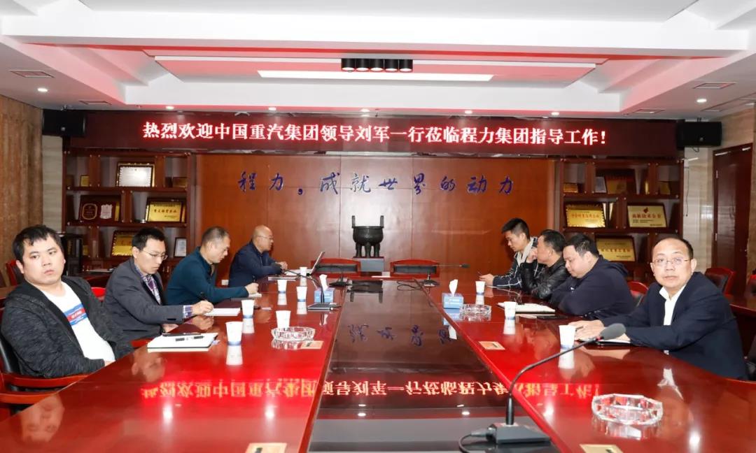 專題報(bào)道：以中國(guó)“進(jìn)博會(huì)”為契機(jī)雙向推進(jìn)，程力集團(tuán)積極拓展海上絲綢之路重要節(jié)點(diǎn)泰國(guó)東南亞市場(chǎng)并精準(zhǔn)鎖定利比亞等區(qū)域目標(biāo)客戶群