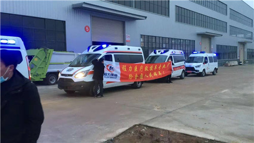 程力集團(tuán)制造的第一批救護(hù)車和“負(fù)壓防疫救護(hù)車”通過員工日夜加班，昨天傍晚及時(shí)發(fā)往疫區(qū)救援現(xiàn)場！