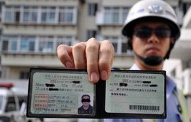 駕照提升至18分？公安部新規(guī)3月1日實施