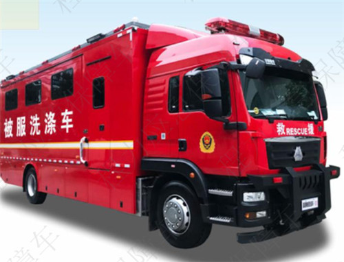 消防救援被服洗滌車，重汽豪沃被服洗滌技術參數