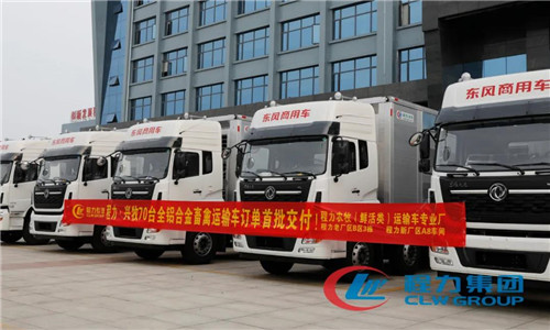圖說新車：創(chuàng)新產(chǎn)品競爭力，程力全鋁合金智能幼禽運輸車助力中國養(yǎng)殖業(yè)高質(zhì)量發(fā)展