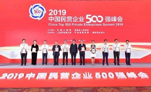 榜單顯示，華為投資控股有限公司年營業(yè)收入突破7000億元，蟬聯(lián)民營企業(yè)500強(qiáng)榜首、民營企業(yè)制造業(yè)500強(qiáng)榜首。海航集團(tuán)有限公司位居民營企業(yè)服務(wù)業(yè)100強(qiáng)首位。資產(chǎn)總額超過1000億元的企業(yè)有76家，比上年增加15家。 全國工商聯(lián)副主席黃榮說，與去年相比，民營企業(yè)500強(qiáng)榜單發(fā)生較大變化，有85家企業(yè)新進(jìn)入榜單。民營企業(yè)500強(qiáng)入圍門檻達(dá)185.86億元；民營企業(yè)制造業(yè)500強(qiáng)入圍門檻達(dá)85.63億元；民營企業(yè)服務(wù)業(yè)100強(qiáng)入圍門檻達(dá)241.13億元。共有20家民營企業(yè)500強(qiáng)入圍世界500強(qiáng)，比上年
