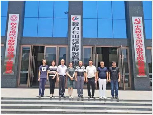 為迎接武漢軍運會的順利舉行，保障軍運會接待工作任務(wù)的圓滿完成，體現(xiàn)高標準的接待水平，武漢天河機場通過招標在程力集團定制改裝了三臺軍運會專用接待乘用禮賓車指定車型----程力豐田高端商務(wù)禮賓車，用于轉(zhuǎn)運來武漢參加軍運會的國賓。