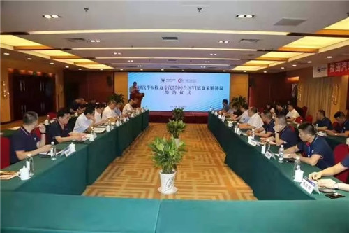 本期頭條：以國(guó)六切換為戰(zhàn)略抓手，程力繼續(xù)領(lǐng)跑全國(guó)專用車市場(chǎng)----國(guó)內(nèi)兩大商用車主機(jī)供應(yīng)商聯(lián)袂助推程力汽車領(lǐng)先國(guó)六專汽制造行業(yè)