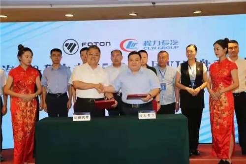 隨后，福田汽車與程力集團(tuán)5500臺(tái)國(guó)六底盤簽約儀式在山東諸城隆重舉行，主賓雙方領(lǐng)導(dǎo)及嘉賓出席了簽約儀式，共同見證了這個(gè)重要的時(shí)刻。