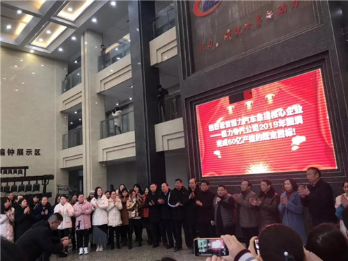 程力頭條：2019年程力汽車集團核心企業(yè)程力專汽銷售額突破60億大關(guān)，年增長率20%實現(xiàn)逆勢上揚為四五發(fā)展規(guī)劃開局奠定良好基礎(chǔ)