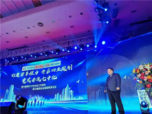 這一年，盡管承受國外貿易戰(zhàn)的打壓，公司外貿出口仍保持了旺盛勢頭，通過開拓東南亞“一帶一路”和“海上絲綢之路”，程力取得出口創(chuàng)匯3050萬美元佳績。 過去的2109年企業(yè)經濟效益和社會效益不斷提升。公司上繳稅金6468萬元，日均向國家繳納稅金進20萬元。安排員工就業(yè)1萬人以上，為一萬多個家庭提供經濟來源，減輕了社會就業(yè)壓力。