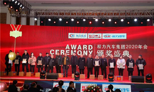 2020年，我們一要調整經營戰(zhàn)略，由粗放型向節(jié)約型轉變，由吃大鍋飯向成本核算精細化考核轉變，以經濟責任制為主線，實行各單位利潤、產值、產量考核。充分發(fā)揮兩級管理作用，公司領導實行一崗多責。所有生產模塊（直屬廠和專業(yè)廠）和經營模塊（底盤事業(yè)部等），全部構建“利潤中心”體制，一切圍繞“經營產值”和“經營利潤”雙指標，最終形成體現(xiàn)團隊價值導向的職業(yè)經理人薪酬制度。