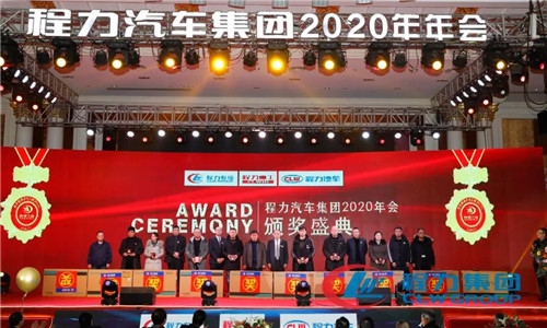2020年，我們一要調整經營戰(zhàn)略，由粗放型向節(jié)約型轉變，由吃大鍋飯向成本核算精細化考核轉變，以經濟責任制為主線，實行各單位利潤、產值、產量考核。充分發(fā)揮兩級管理作用，公司領導實行一崗多責。所有生產模塊（直屬廠和專業(yè)廠）和經營模塊（底盤事業(yè)部等），全部構建“利潤中心”體制，一切圍繞“經營產值”和“經營利潤”雙指標，最終形成體現(xiàn)團隊價值導向的職業(yè)經理人薪酬制度。