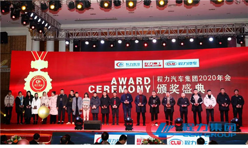 2020年，我們一要調整經營戰(zhàn)略，由粗放型向節(jié)約型轉變，由吃大鍋飯向成本核算精細化考核轉變，以經濟責任制為主線，實行各單位利潤、產值、產量考核。充分發(fā)揮兩級管理作用，公司領導實行一崗多責。所有生產模塊（直屬廠和專業(yè)廠）和經營模塊（底盤事業(yè)部等），全部構建“利潤中心”體制，一切圍繞“經營產值”和“經營利潤”雙指標，最終形成體現(xiàn)團隊價值導向的職業(yè)經理人薪酬制度。