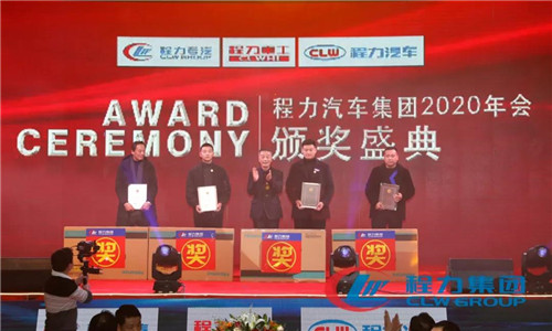 二要調整銷售戰(zhàn)略，以“渠道為王、群狼斗一虎”為核心的發(fā)展思路，構筑多種模式并行的銷售網(wǎng)絡，穩(wěn)固提升程力集團應對未來市場變化的抗風險能力。不斷優(yōu)化及增加銷售板塊和銷售團隊數(shù)量，形成程力“群狼斗一虎”的獨特優(yōu)勢，拓展海外發(fā)展經銷商代理銷售模式。繼續(xù)加大招商工作力度。