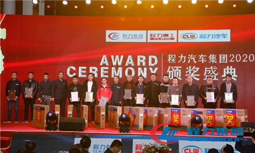 新的一年里，程力主要建設內容和規(guī)模為：程力專汽，進一步壯大和美化，更高質量發(fā)展；程力汽車，將完成四期應急產業(yè)基地項目建設，并實現(xiàn)全面投產；程力重工，建成600畝工業(yè)園（也就是在現(xiàn)有地后面所有地），全面投產。產品及產量：在“四五”規(guī)劃末，每個子公司對標一個市內企業(yè)要超過對標企業(yè)的產量和質量，所有子公司均要達到國內綜合產量最高的目標。