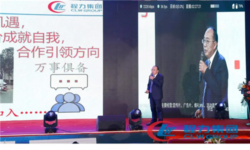　底盤事業(yè)管理中心負責人、總經理助理劉峰作業(yè)務發(fā)言。 　　四是繼續(xù)加強民心工程建設，“員工心、企業(yè)根”，堅持關心、關愛職工切身利益，為員工創(chuàng)造良好的學習工作生產環(huán)境，完善員工身體安全、健康的保障體系，提升職工的獲得感，增強其幸福感，增強企業(yè)凝聚力。