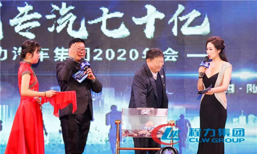 按照董事長的宏偉構想，程力集團的長遠目標是“百年程力”、“千億產值”。要實現(xiàn)這個目標，我們必須從現(xiàn)在開始，有計劃有步驟地建設十個產業(yè)集群，即委改、軍品、底盤、專用汽車、新能源車、商務車、應急車制造、隨車裝備制造、高端專用制造、配套件制造等，我們要堅定不移地建設產業(yè)強區(qū)，奮力打造特色產業(yè)增長極，作為集團發(fā)展的后續(xù)支撐。