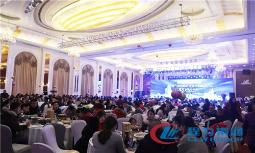 會上，對各版塊先進集體、個人，先進黨支部進行了表彰；在豐富的抽獎、表演環(huán)節(jié)中，穿插了有員工自我匾牌演出的精彩節(jié)目，受到直播觀眾的熱評點贊，會議在熱烈祥和史詩般的典禮中圓滿結束，落下帷幕。