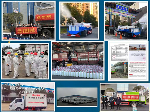 程力公司年產(chǎn)汽車(chē)達(dá)7萬(wàn)余輛，從本月下旬開(kāi)始將逐步全面恢復(fù)產(chǎn)能，各種專用車(chē)輛和應(yīng)急裝備、產(chǎn)品的訂單，也將在疫情結(jié)束后迎來(lái)爆發(fā)式增長(zhǎng)，隨州市市委、市政府及曾都區(qū)區(qū)委、區(qū)政府，都將給與全方位的利好政策支持和定點(diǎn)對(duì)口幫扶。目前，程力作為全國(guó)最大的專用車(chē)領(lǐng)先企業(yè)正勵(lì)精圖治鼓足干勁爭(zhēng)分奪秒，把疫情造成的損失降到最低程度，積極帶領(lǐng)全市專汽生產(chǎn)企業(yè)走出肺炎病毒的陰霾和由此帶來(lái)的短暫困難；越是艱險(xiǎn)越向前，中國(guó)專汽之都隨州也終于迎來(lái)了生機(jī)蓬勃的開(kāi)市大好局面！我們必將贏得勝利，開(kāi)工在即訂單已爆滿，我們有能力共克時(shí)艱完成2020