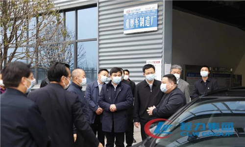 中央指導(dǎo)組物資保障組組長、國家工信部副部長王江平表示將全力支持程力汽車集團(tuán)在落實(shí)好精準(zhǔn)防控疫情的同時，全面恢復(fù)產(chǎn)能滿足市場的需求，把耽誤的時間補(bǔ)回來，把丟失的市場搶回來，一切以發(fā)展的大局為重。同時在符合目前疫情防控政策的大環(huán)境下予以大力扶持，幫助解決目前企業(yè)所面臨的局部困難。