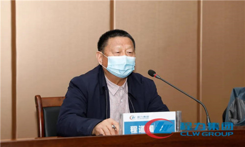 最后，集團公司黨委書記何儒安宣讀了《程力集團關于宣傳管理工作實施“五個一”新媒體矩陣工程的通知》，并對該工程的實施安排和重要意義發(fā)表了重要講話，并對會議進行總結(jié)發(fā)言。