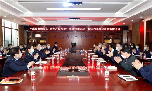 　稅務(wù)局領(lǐng)導(dǎo)一行參觀完程力汽車(chē)集團(tuán)工業(yè)園后與集團(tuán)公司黨委及相關(guān)職能部門(mén)負(fù)責(zé)人，進(jìn)行“減稅費(fèi)優(yōu)服務(wù)   助復(fù)產(chǎn)促發(fā)展”黨建共建活動(dòng)；