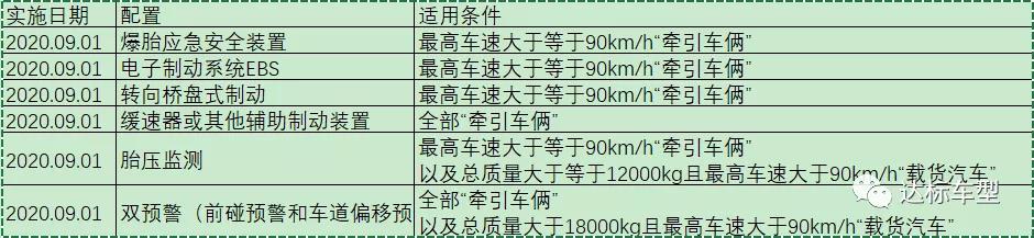 微信圖片_20200902121931.jpg